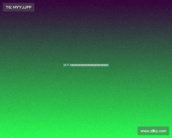 以FIFA世界杯足球模型为核心的全球赛事战术演化与分析全景研究